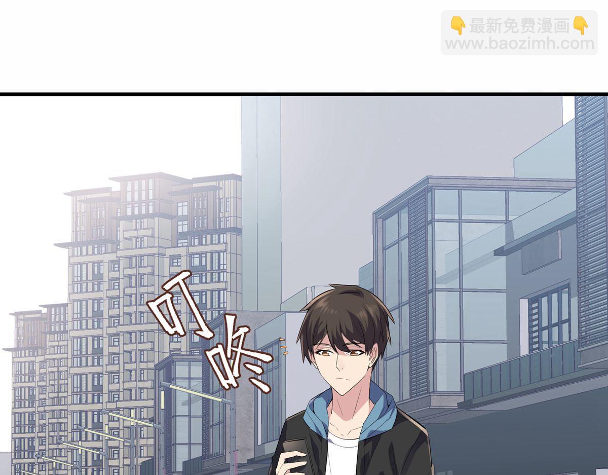 第42话(1/3)-第42话