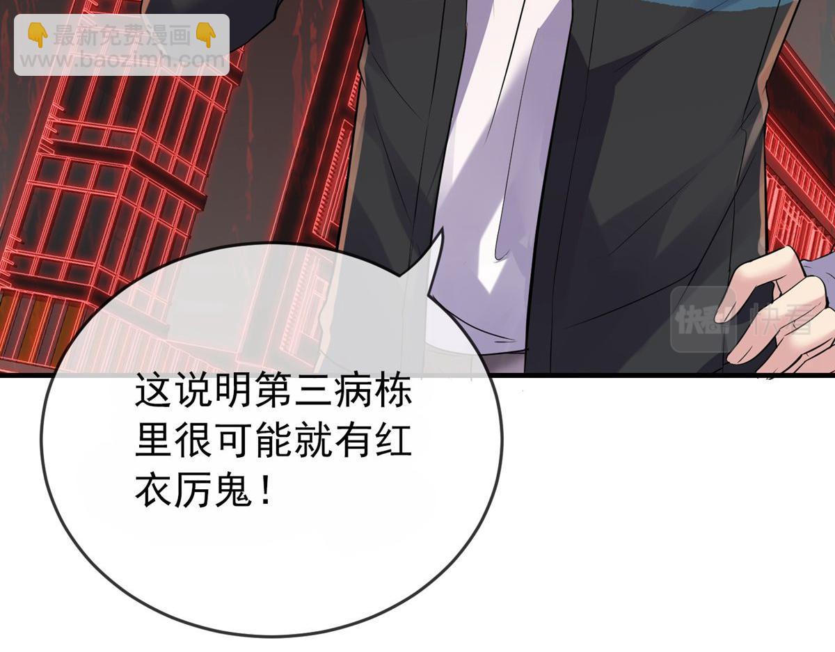 第42话(1/3)-第42话