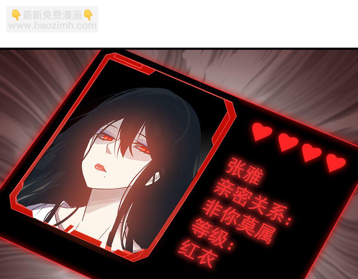 第42话(1/3)-第42话