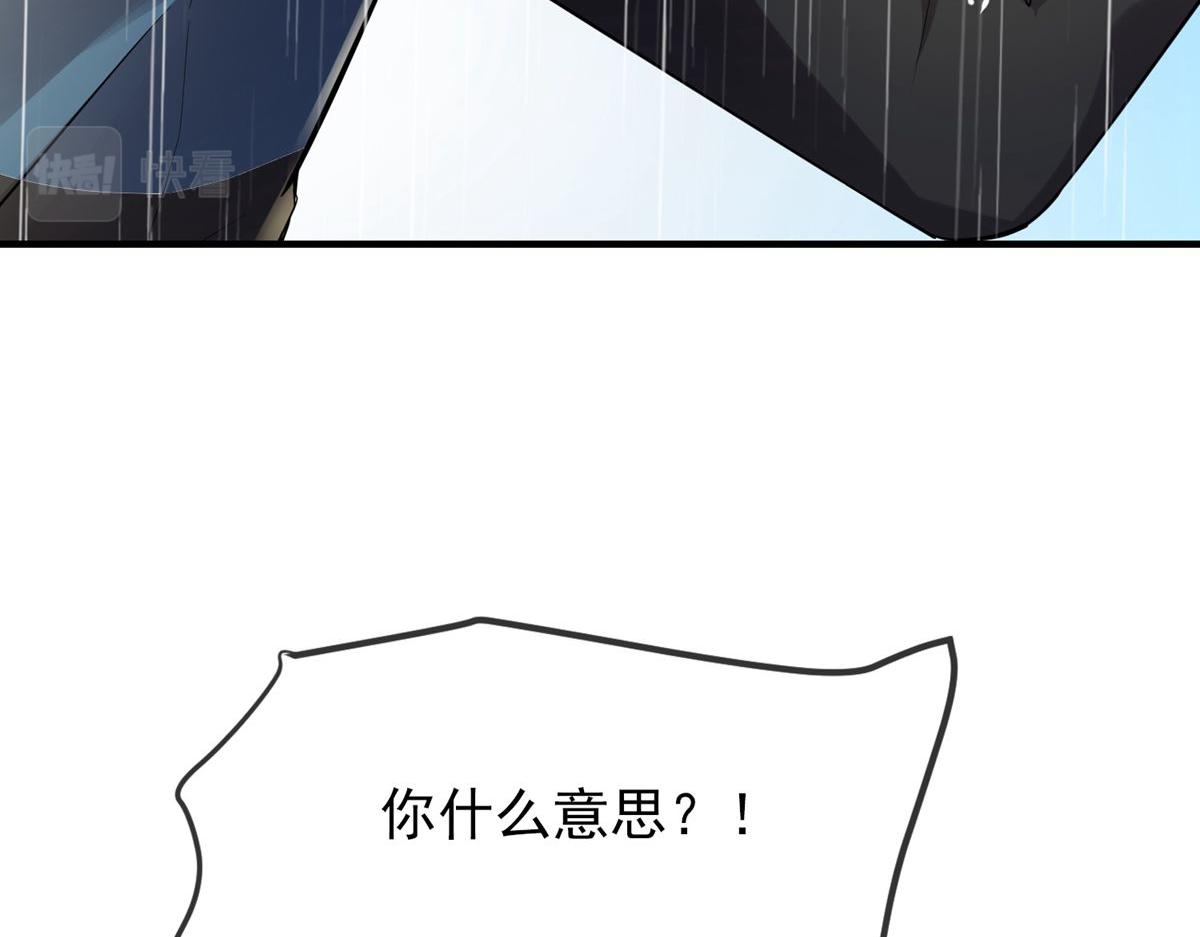 第44话(1/3)-第44话