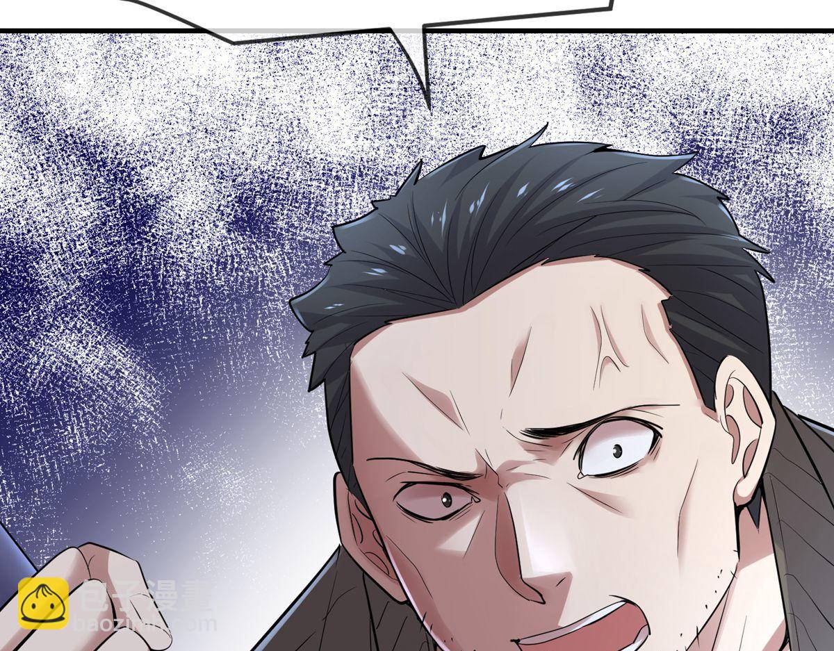 第44话(1/3)-第44话