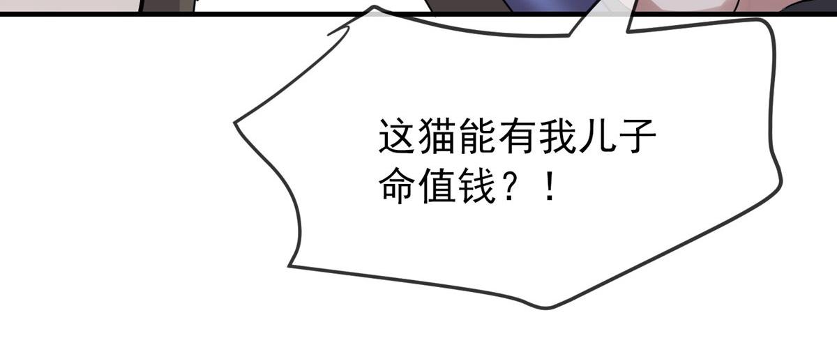 第44话(1/3)-第44话