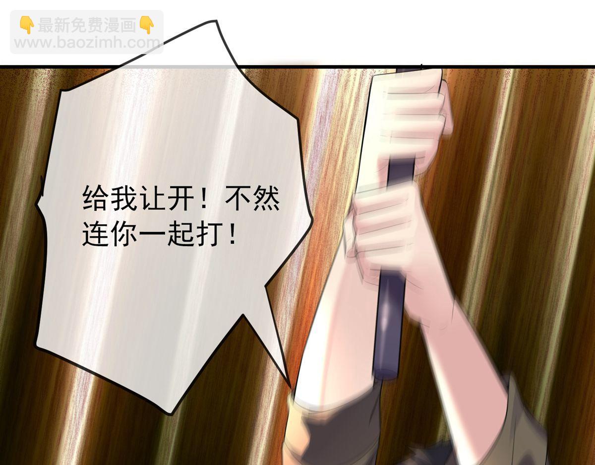 第44话(1/3)-第44话