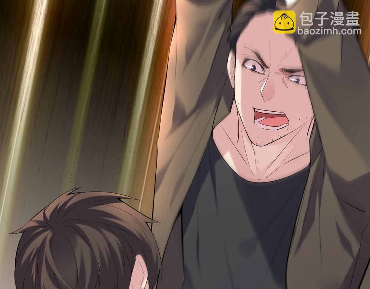 第44话(1/3)-第44话