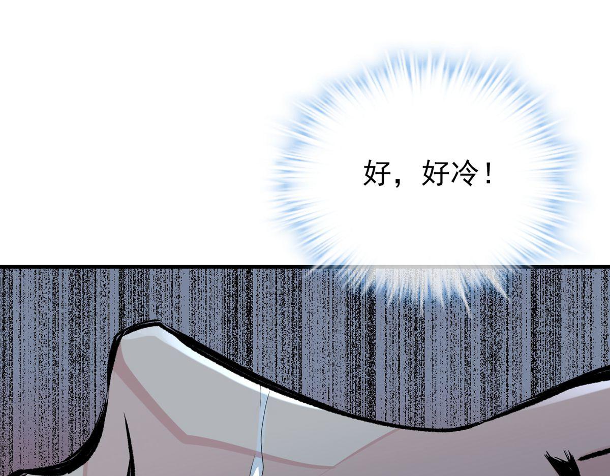 第44话(1/3)-第44话