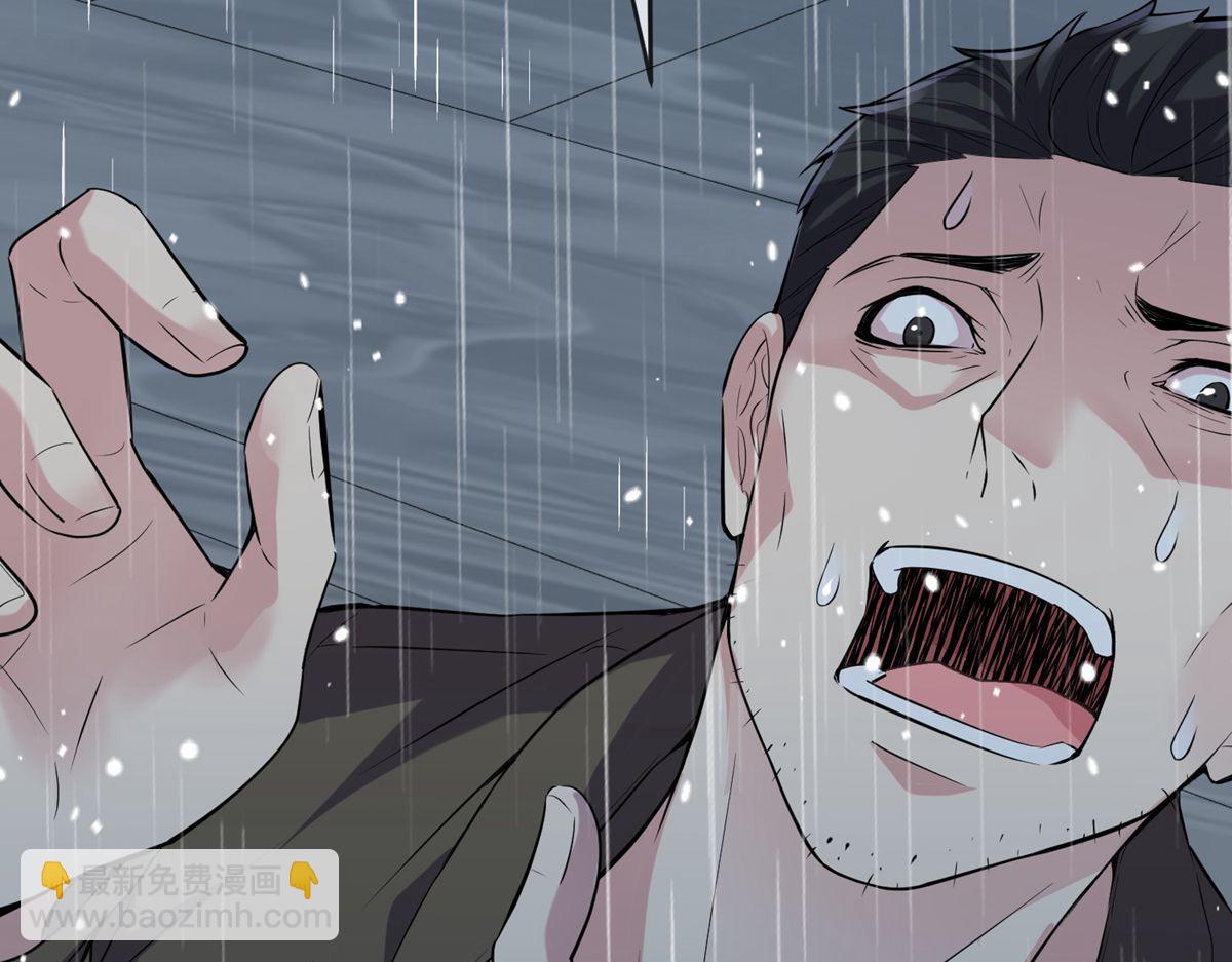 第44话(1/3)-第44话