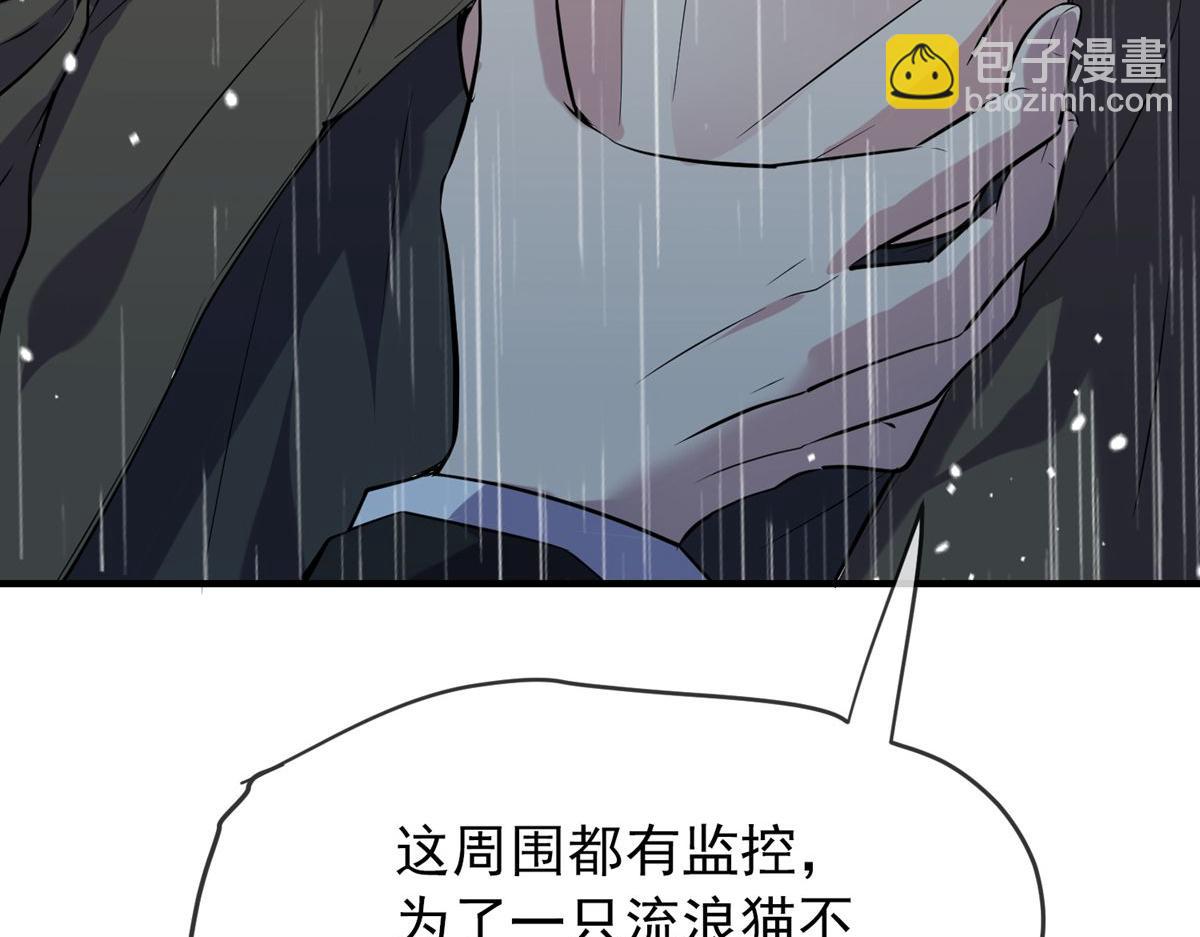 第44话(1/3)-第44话