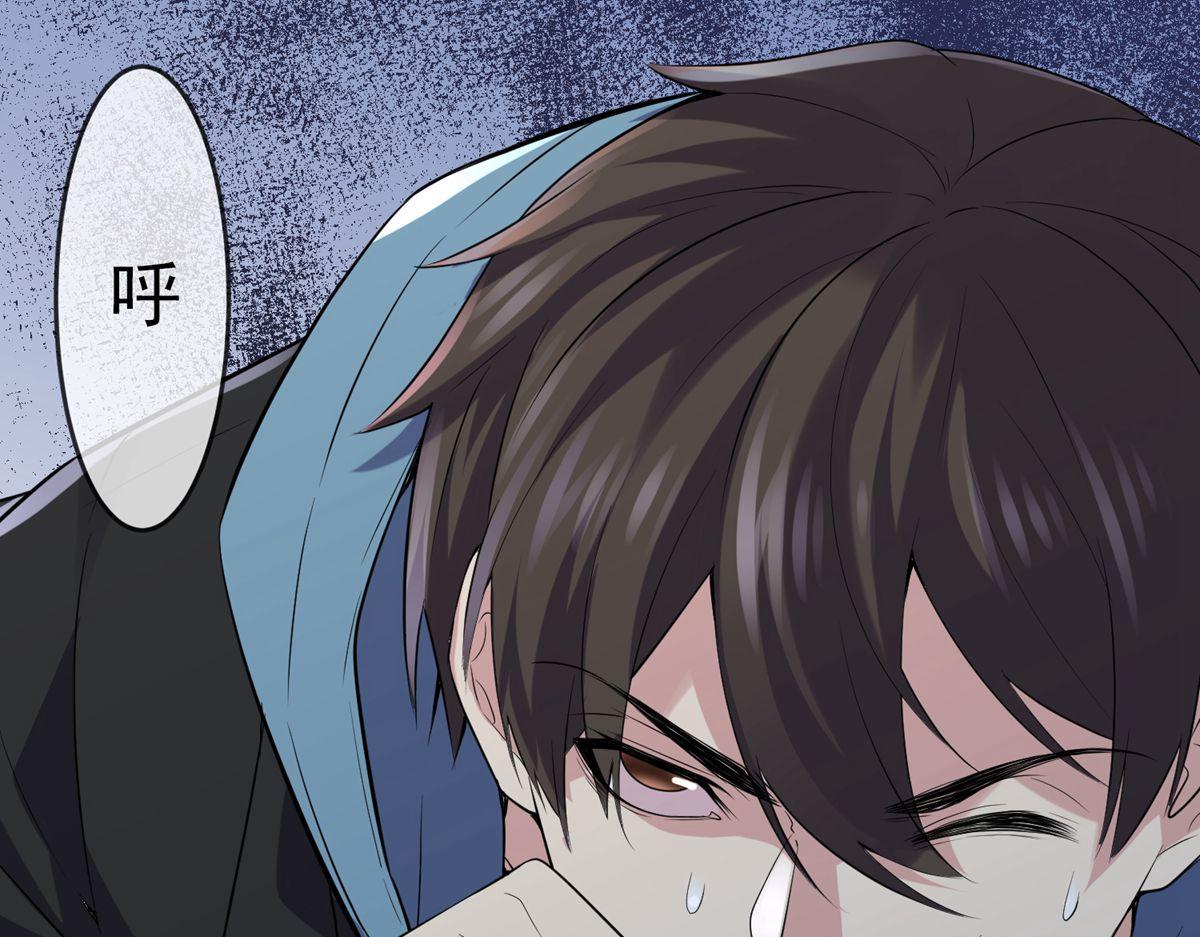 第46话(1/3)-第46话