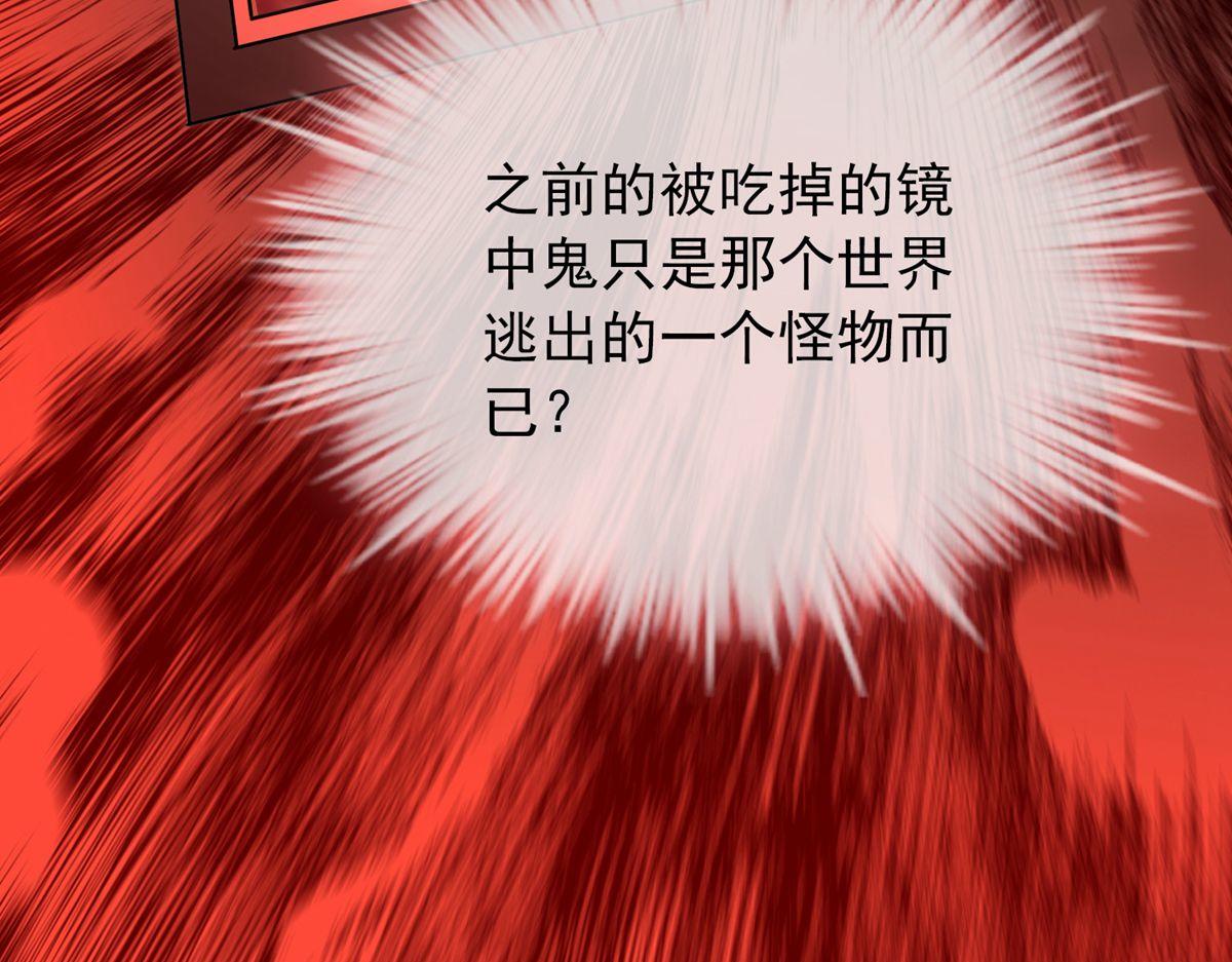 第46话(1/3)-第46话