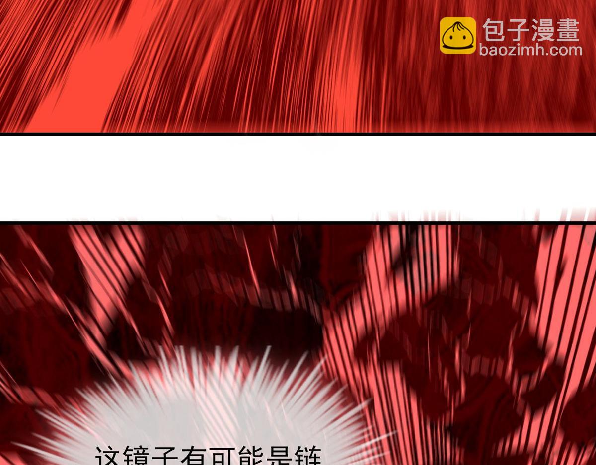 第46话(1/3)-第46话