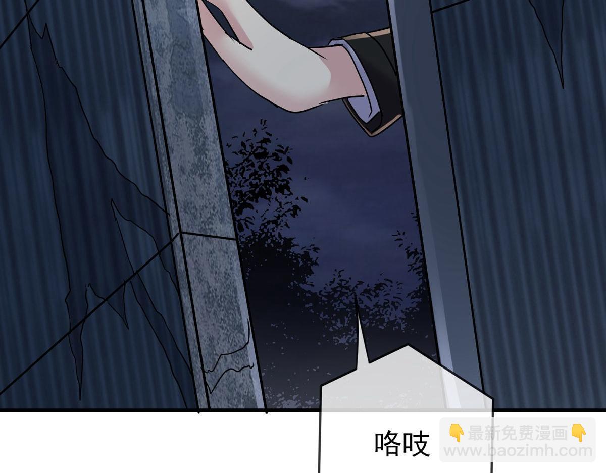 第48话(1/3)-第48话