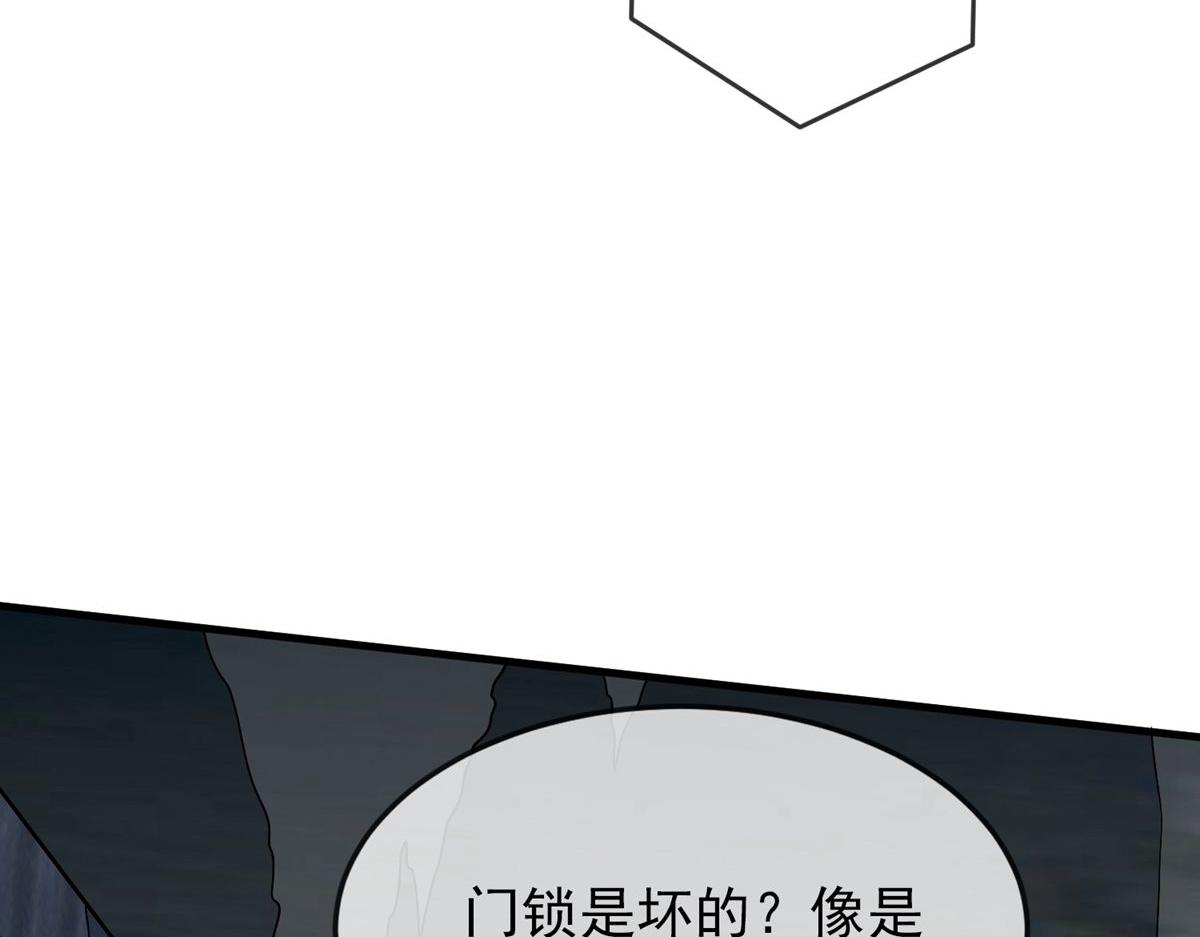 第48话(1/3)-第48话