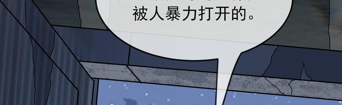 第48话(1/3)-第48话