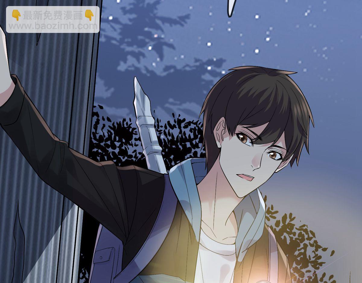 第48话(1/3)-第48话