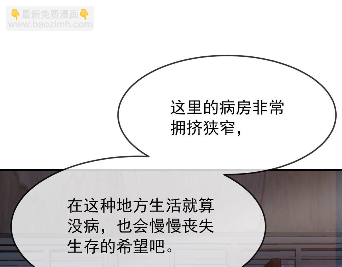 第48话(1/3)-第48话