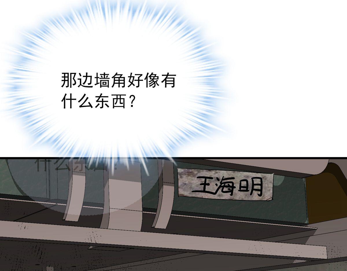 第48话(1/3)-第48话