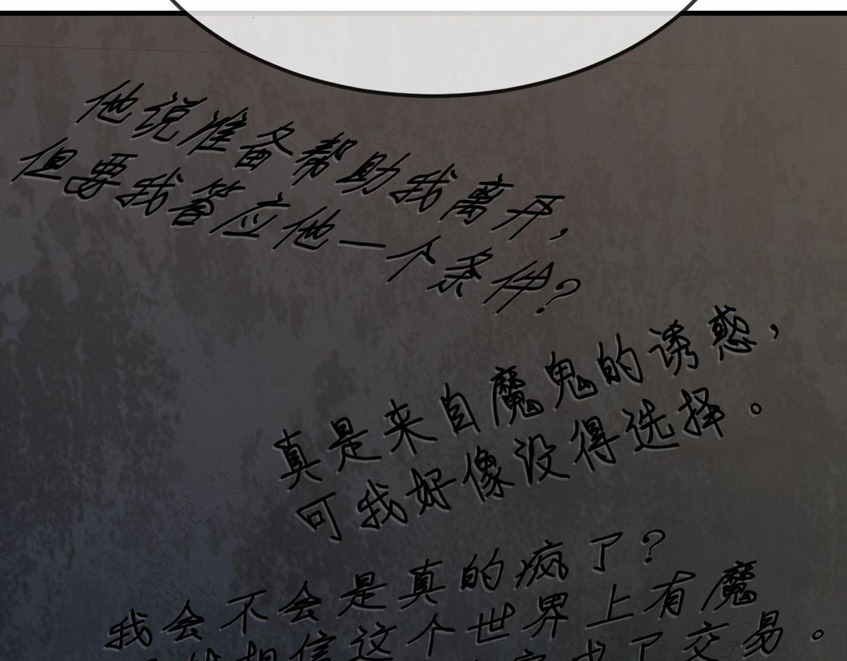 第48话(1/3)-第48话