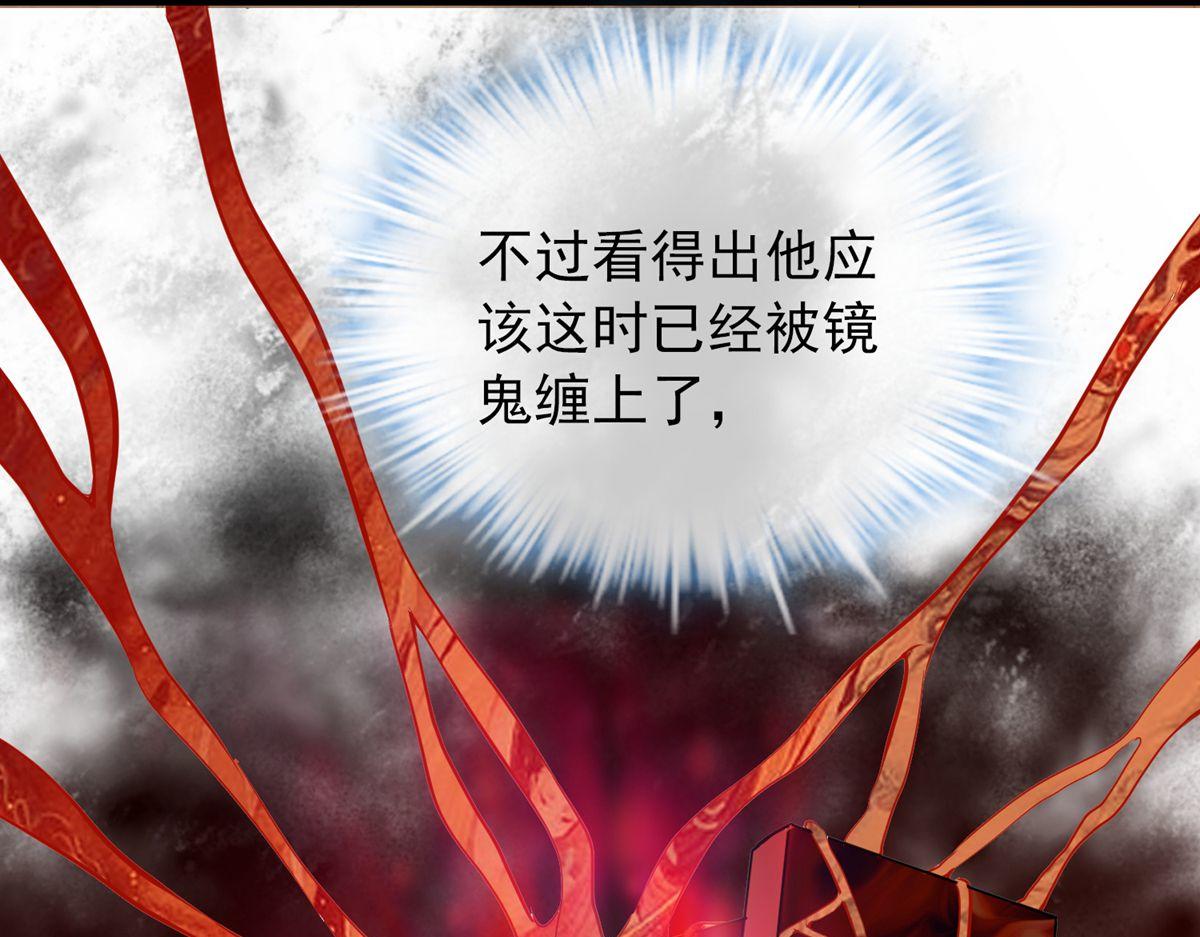 第48话(1/3)-第48话