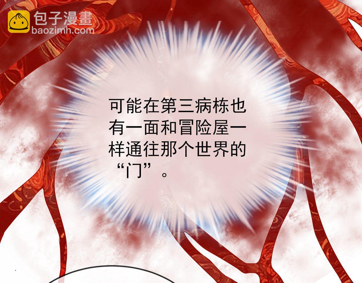 第48话(1/3)-第48话