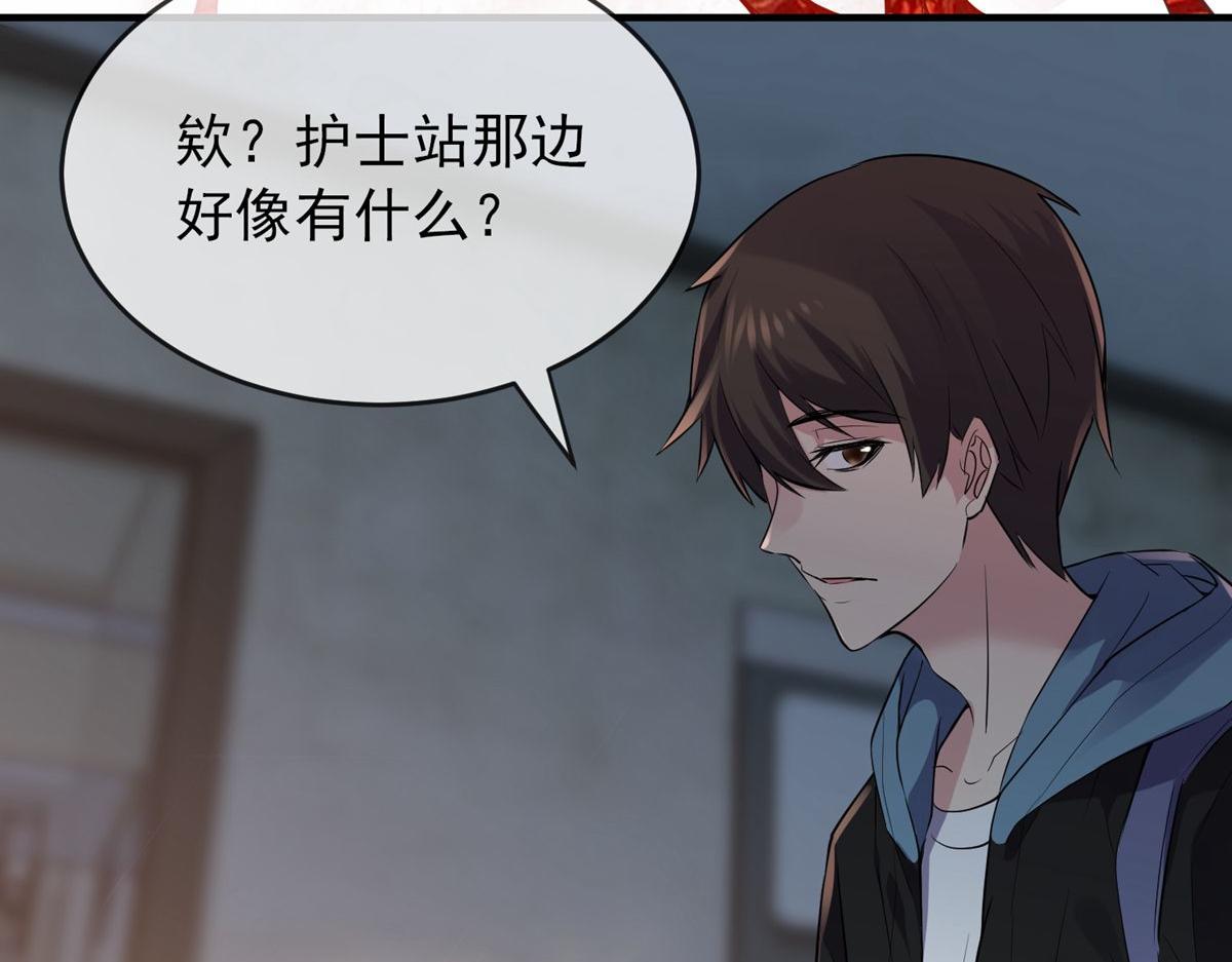 第48话(1/3)-第48话