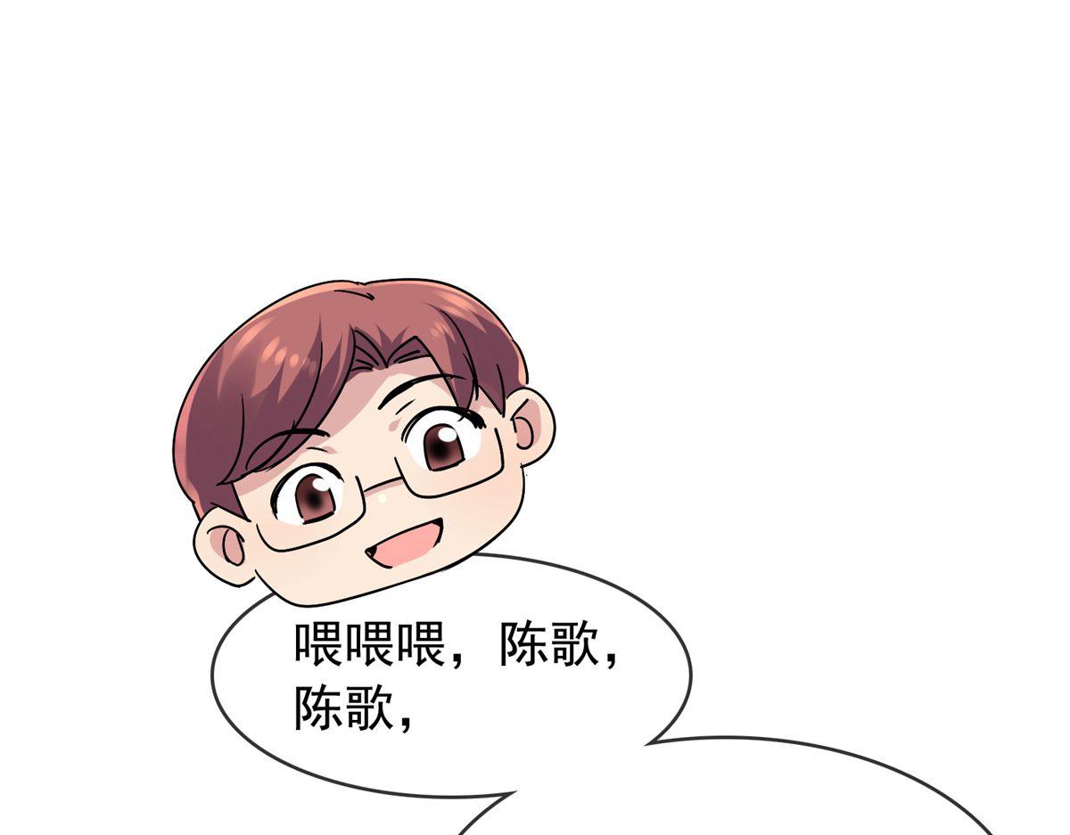 第48话(1/3)-第48话