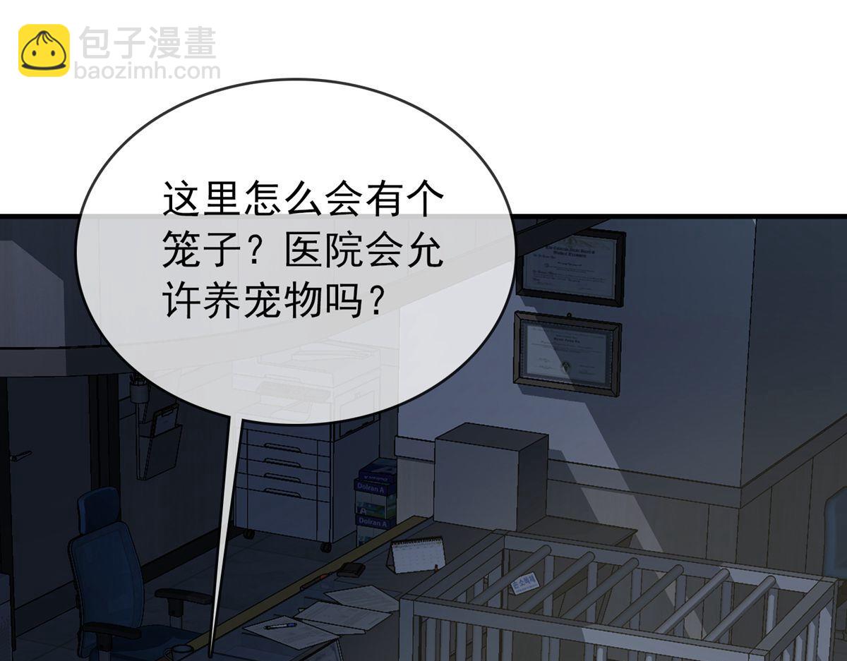 第48话(1/3)-第48话