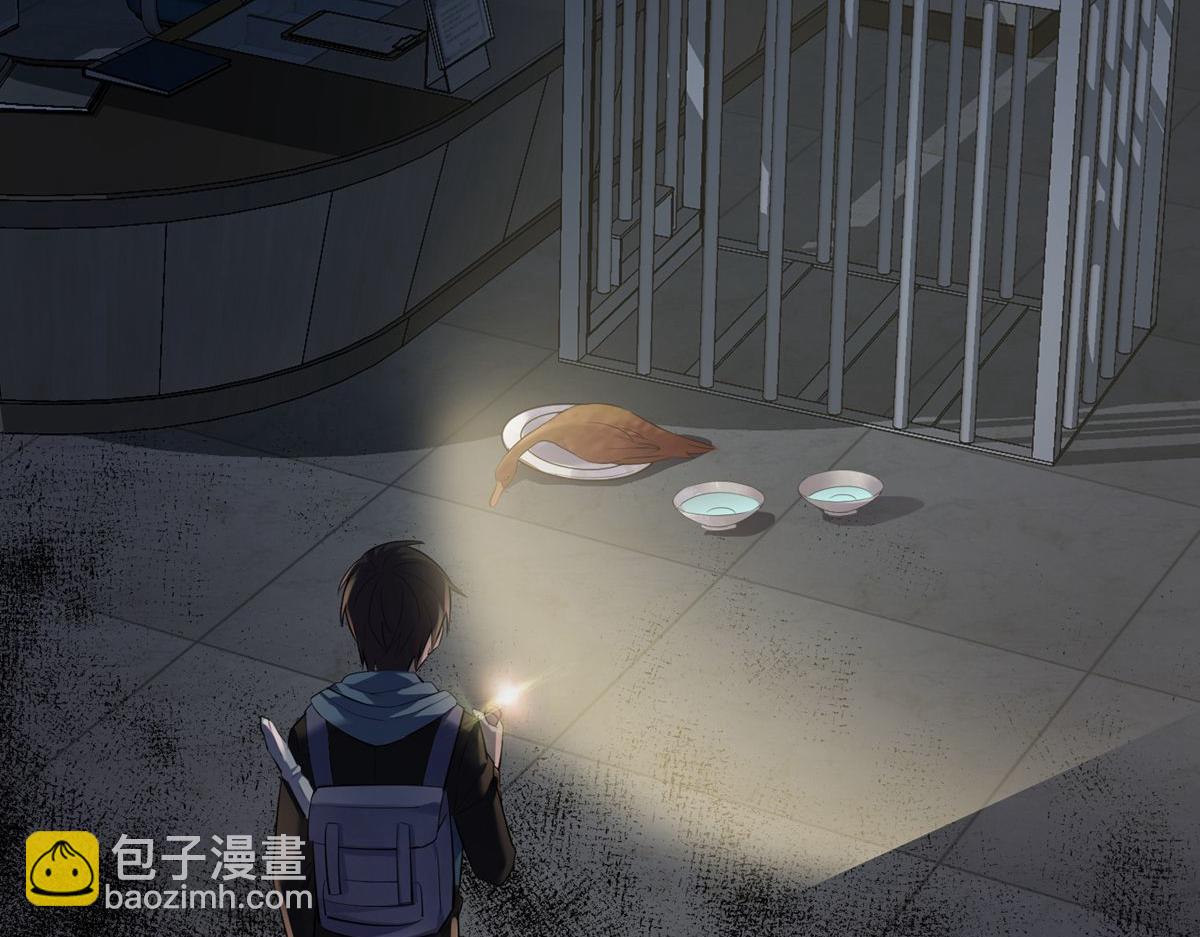 第48话(1/3)-第48话