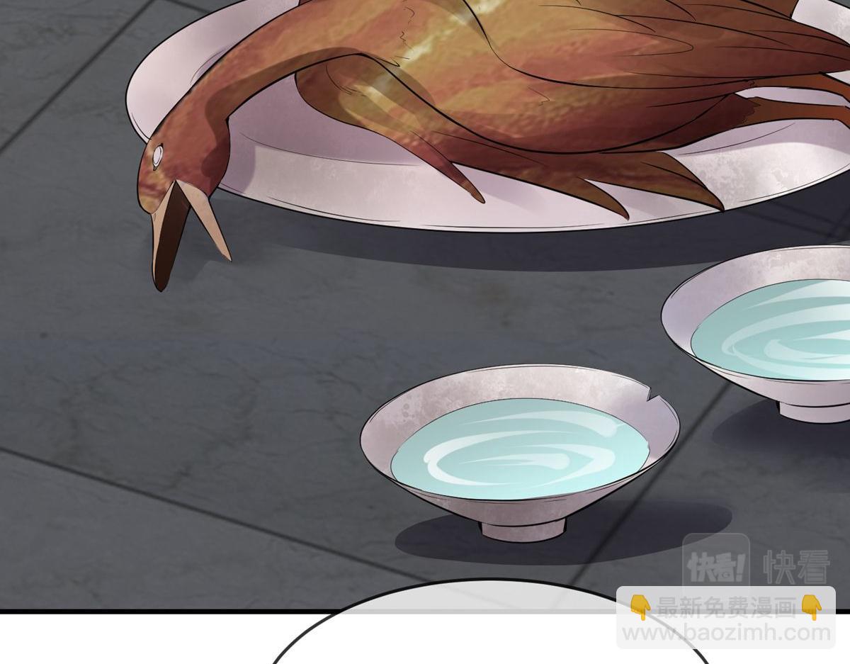 第48话(1/3)-第48话