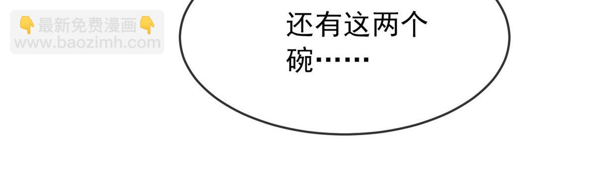 第48话(1/3)-第48话