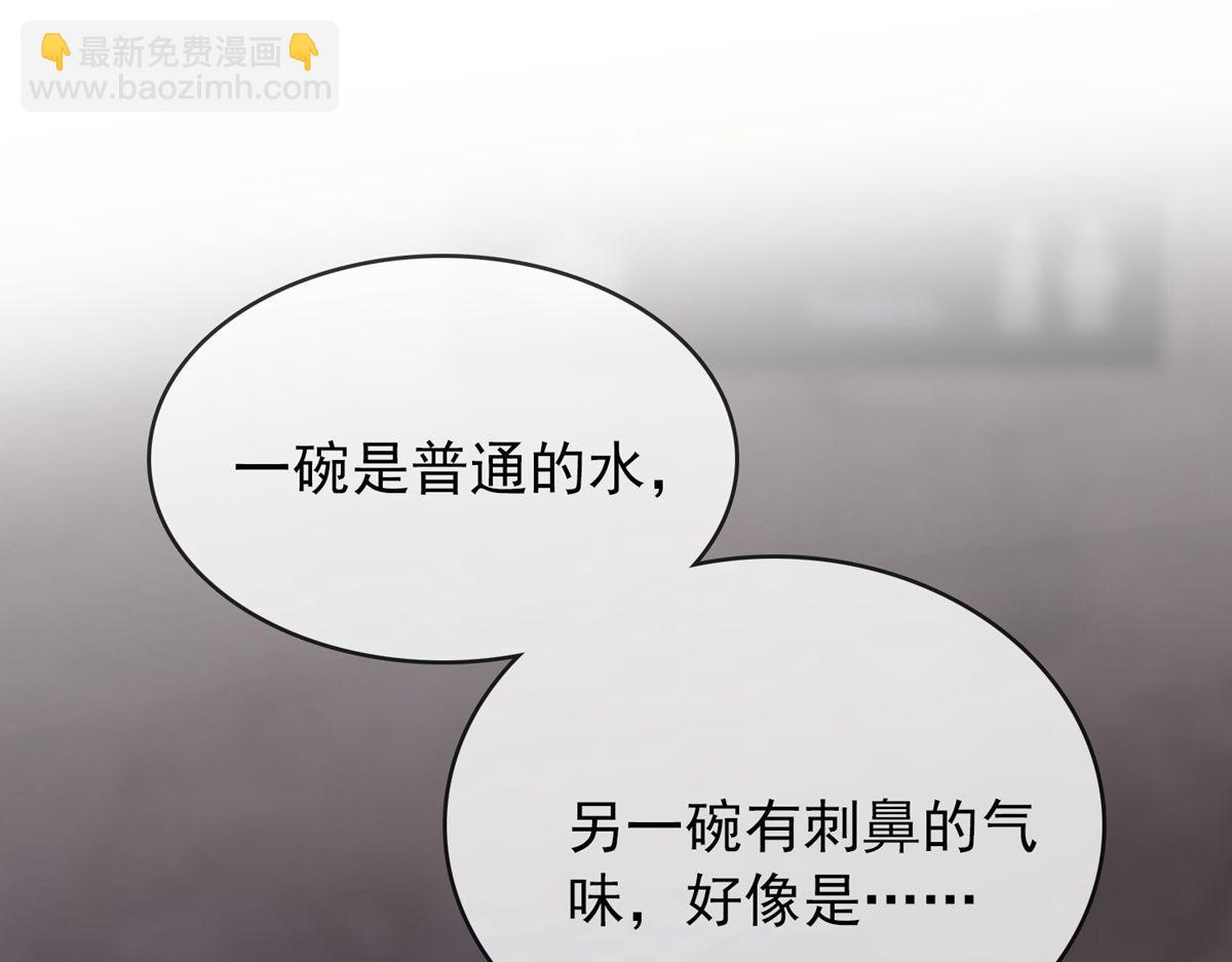 第48话(1/3)-第48话