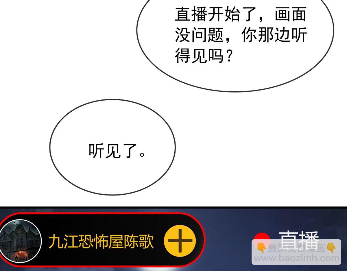 第48话(1/3)-第48话