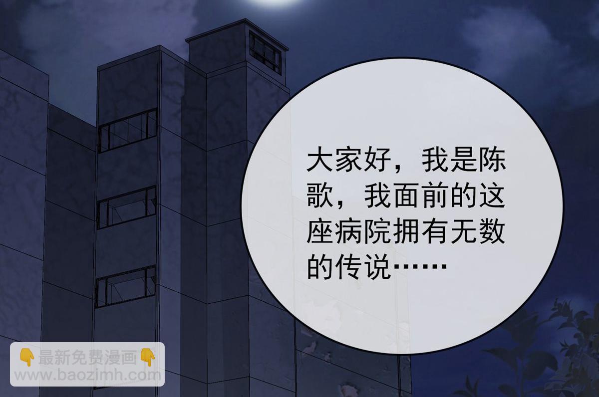 第48话(1/3)-第48话