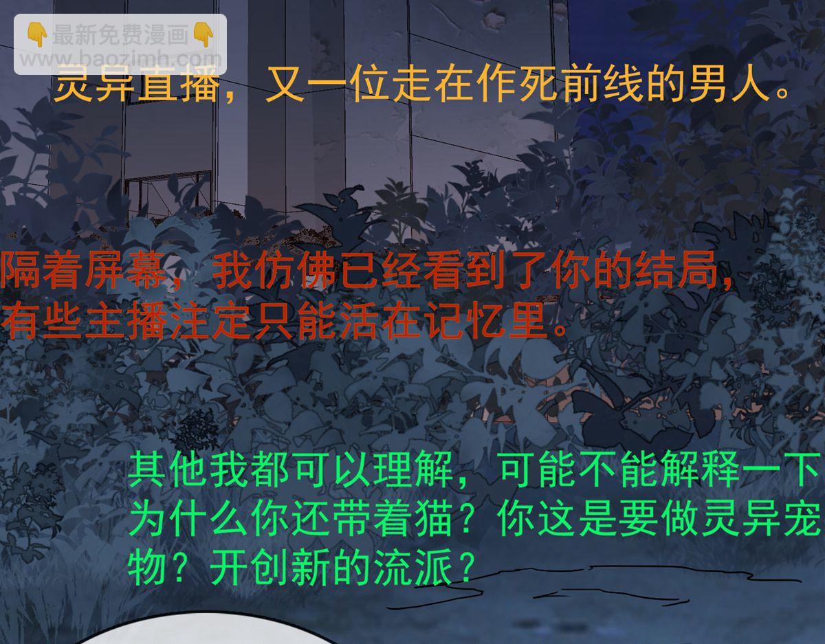 第48话(1/3)-第48话