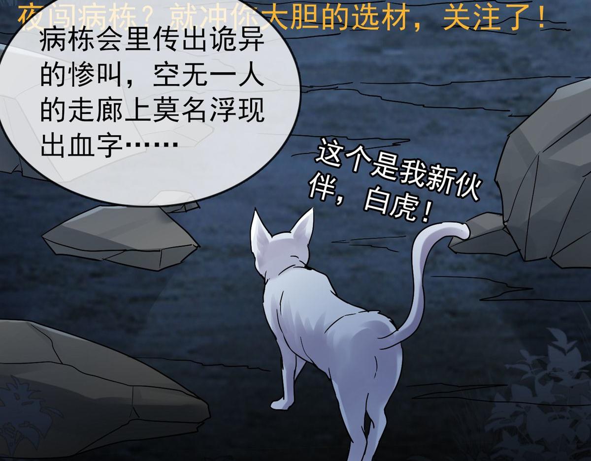 第48话(1/3)-第48话