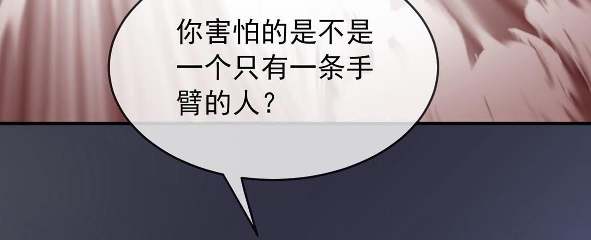 第50话(1/3)-第50话