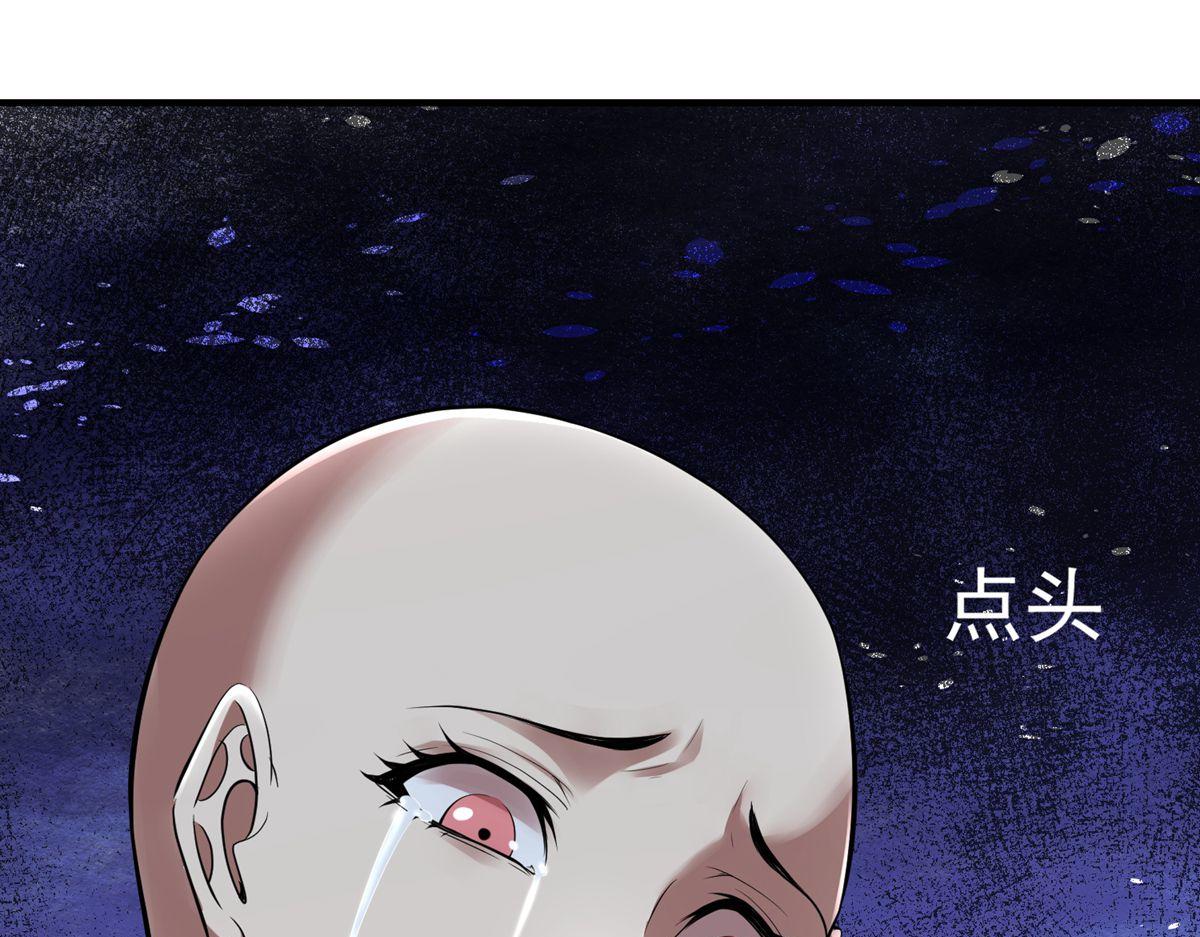 第50话(1/3)-第50话