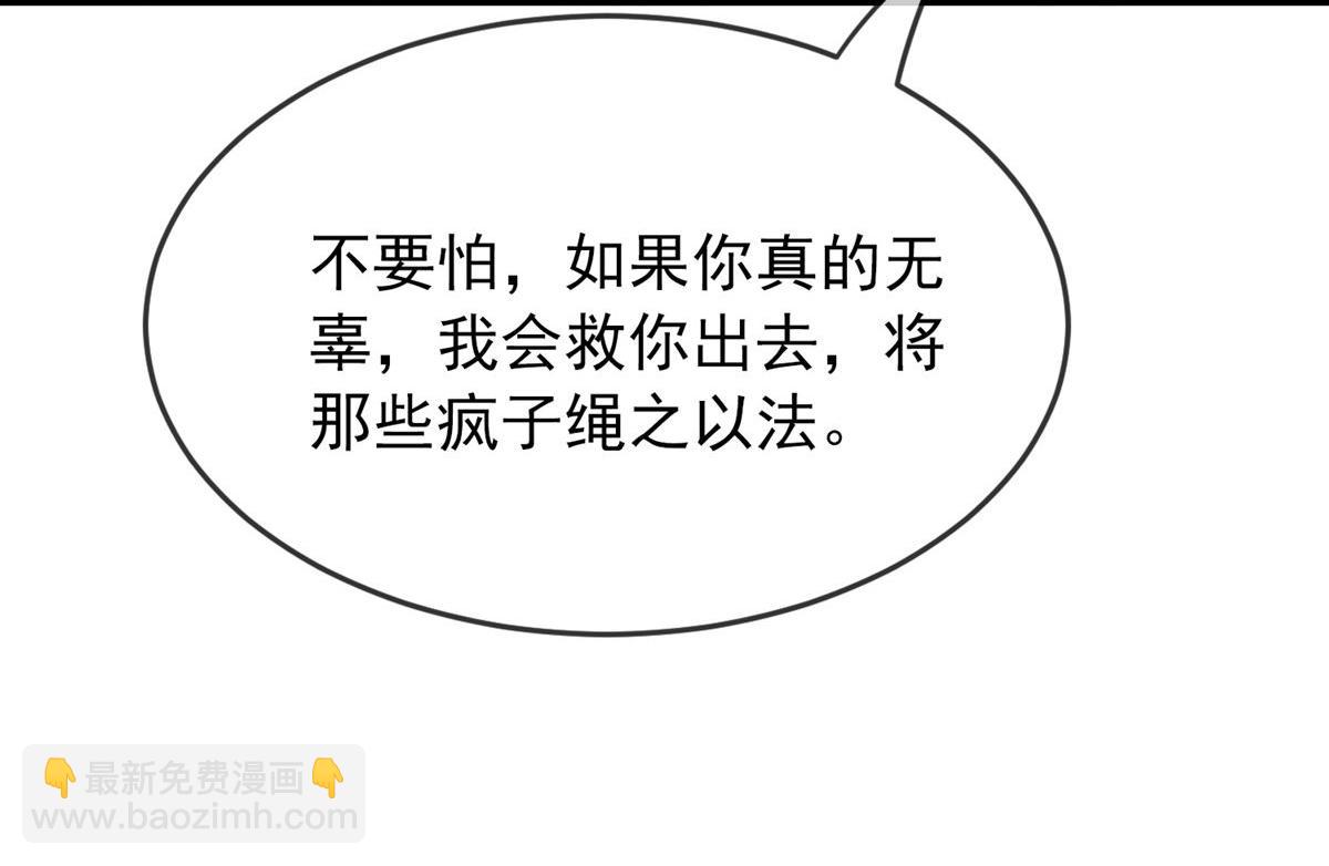 第50话(1/3)-第50话