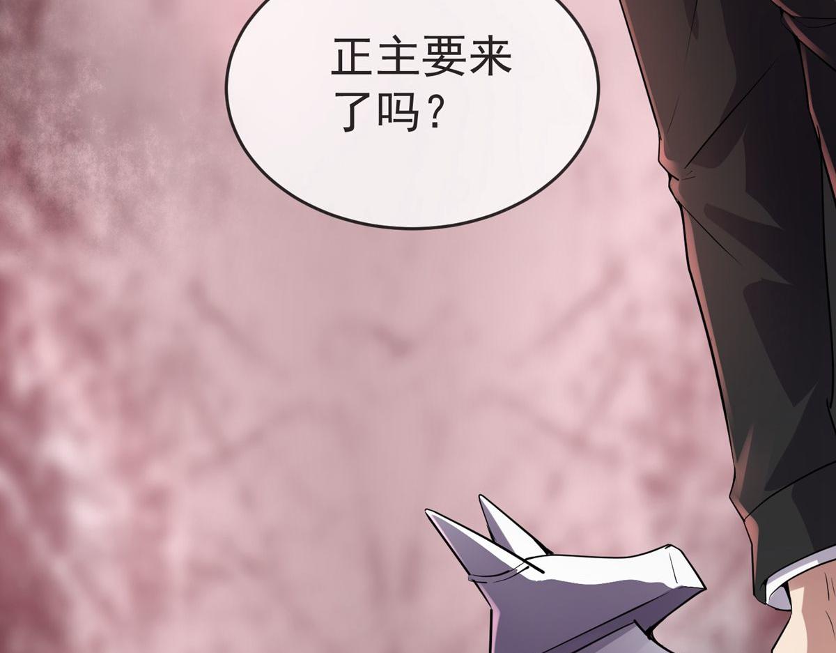 第50话(1/3)-第50话