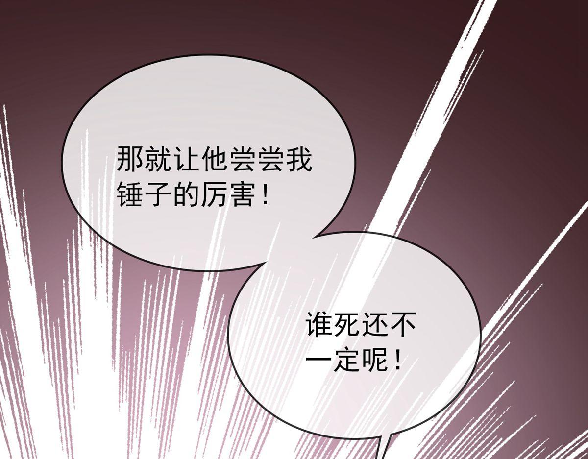 第50话(1/3)-第50话