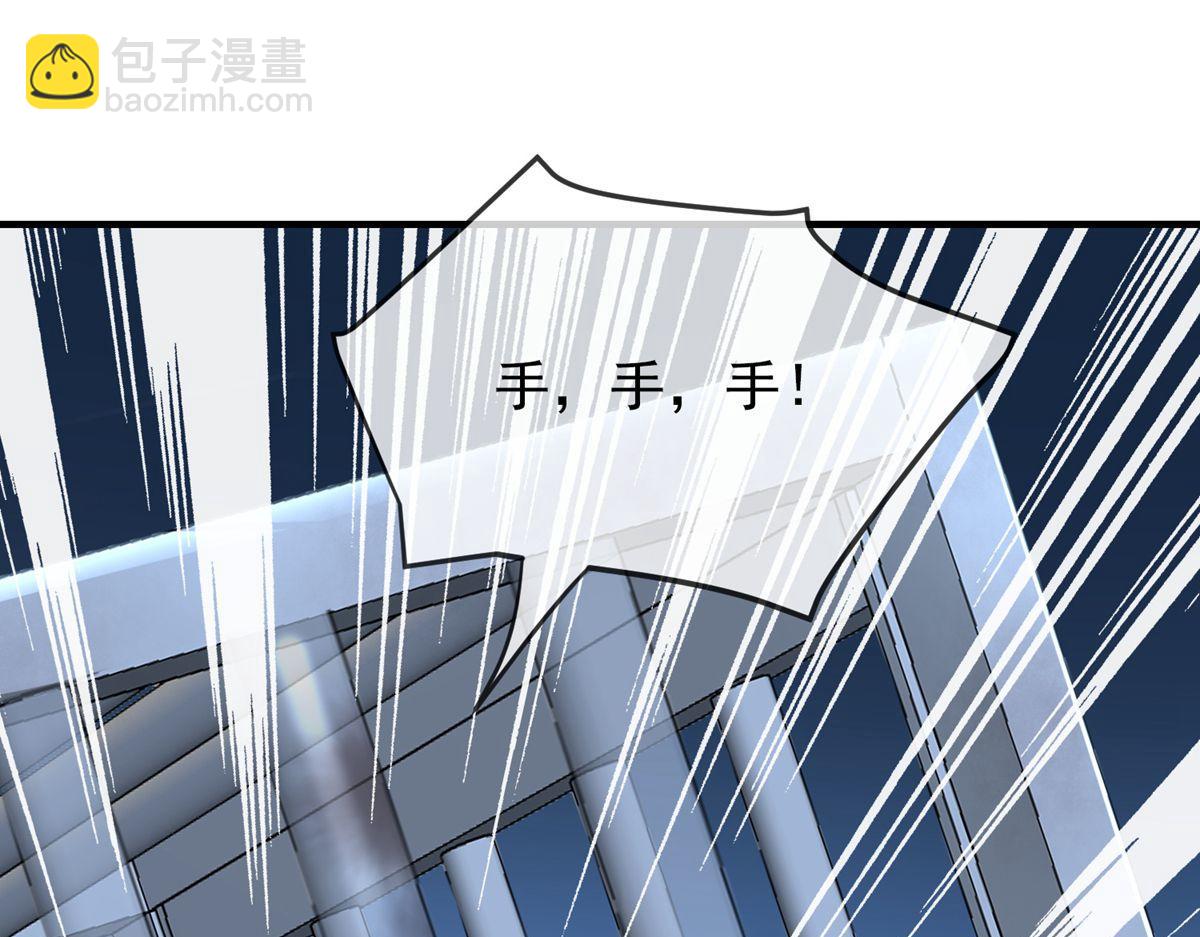 第50话(1/3)-第50话