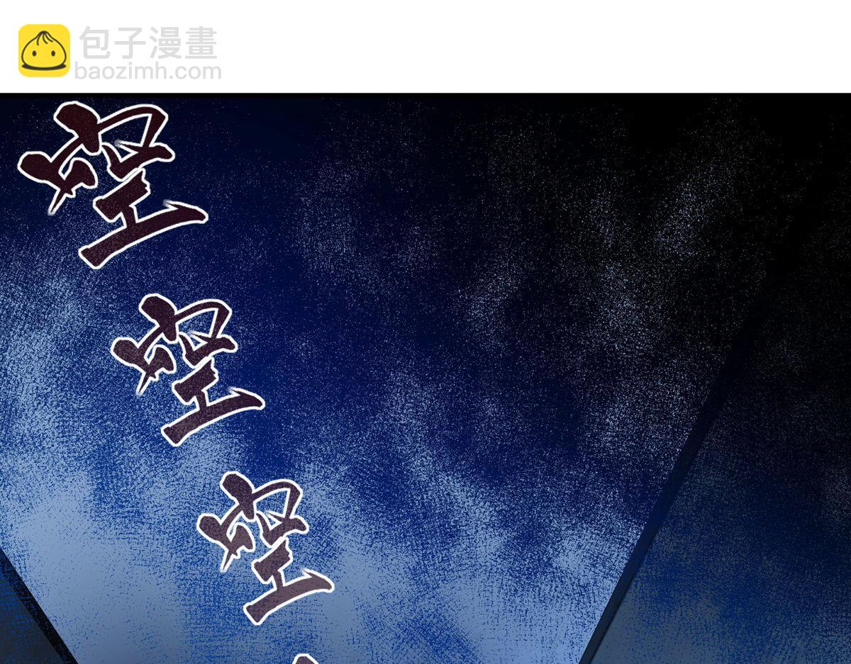 第50话(1/3)-第50话