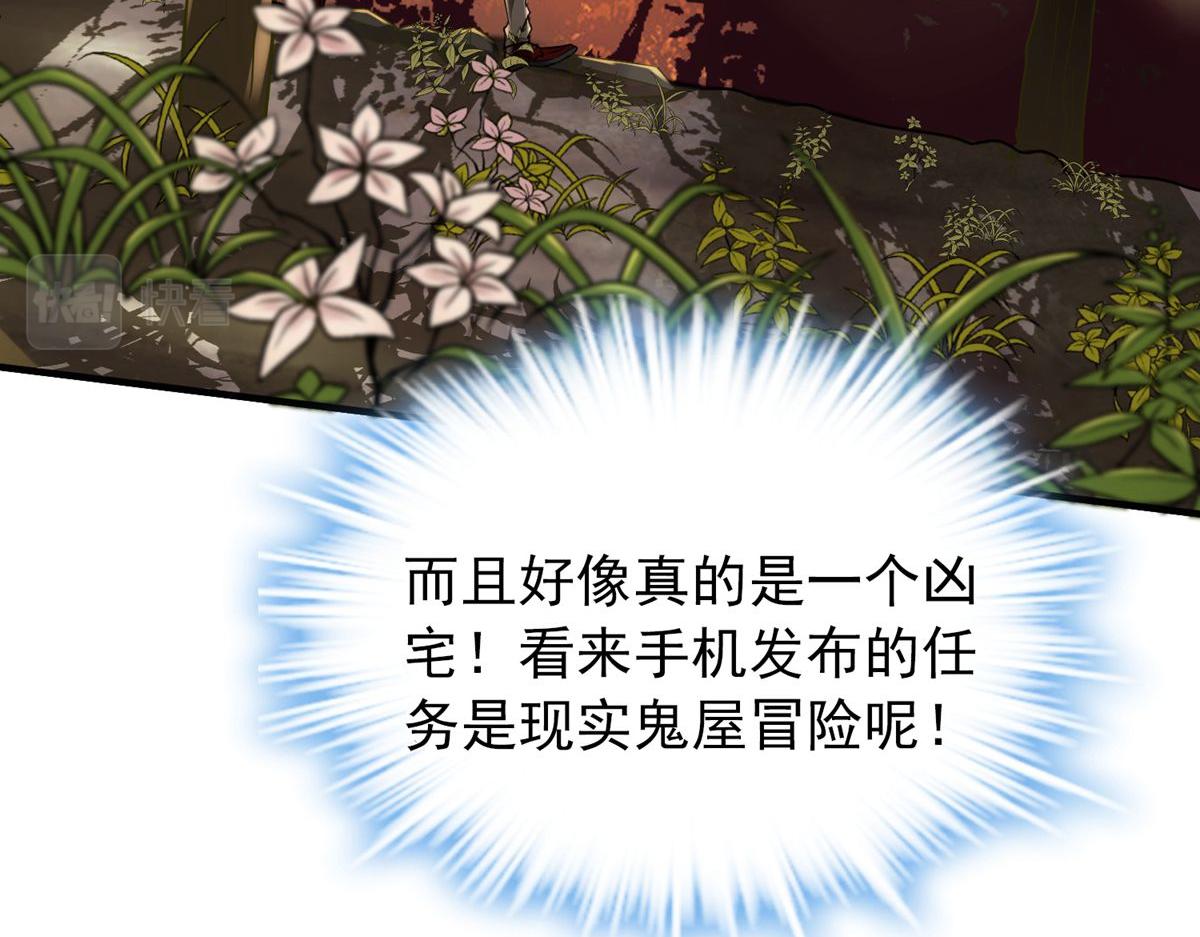 第6话(1/3)-第6话