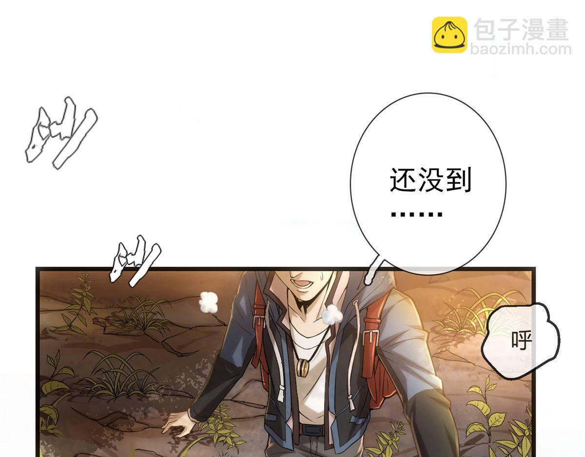 第6话(1/3)-第6话