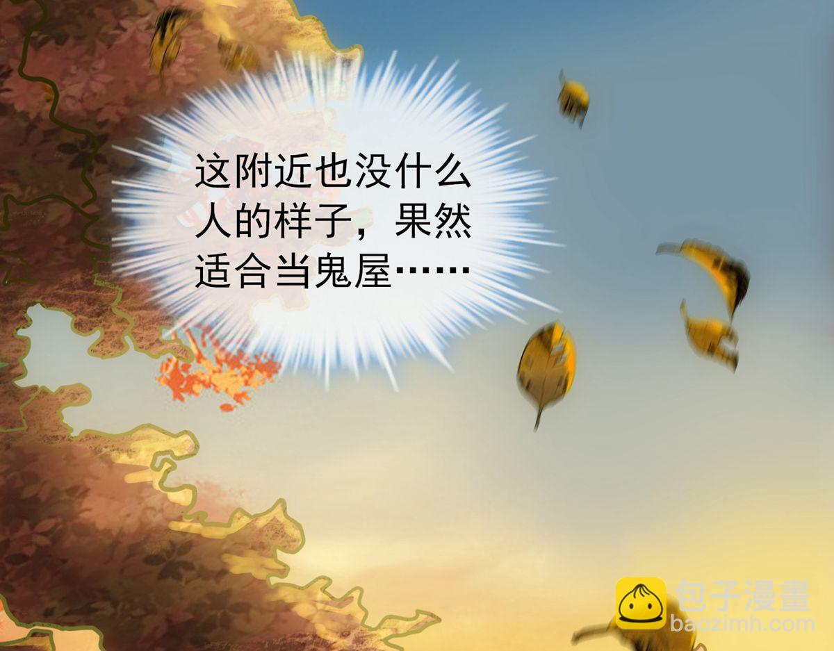 第6话(1/3)-第6话