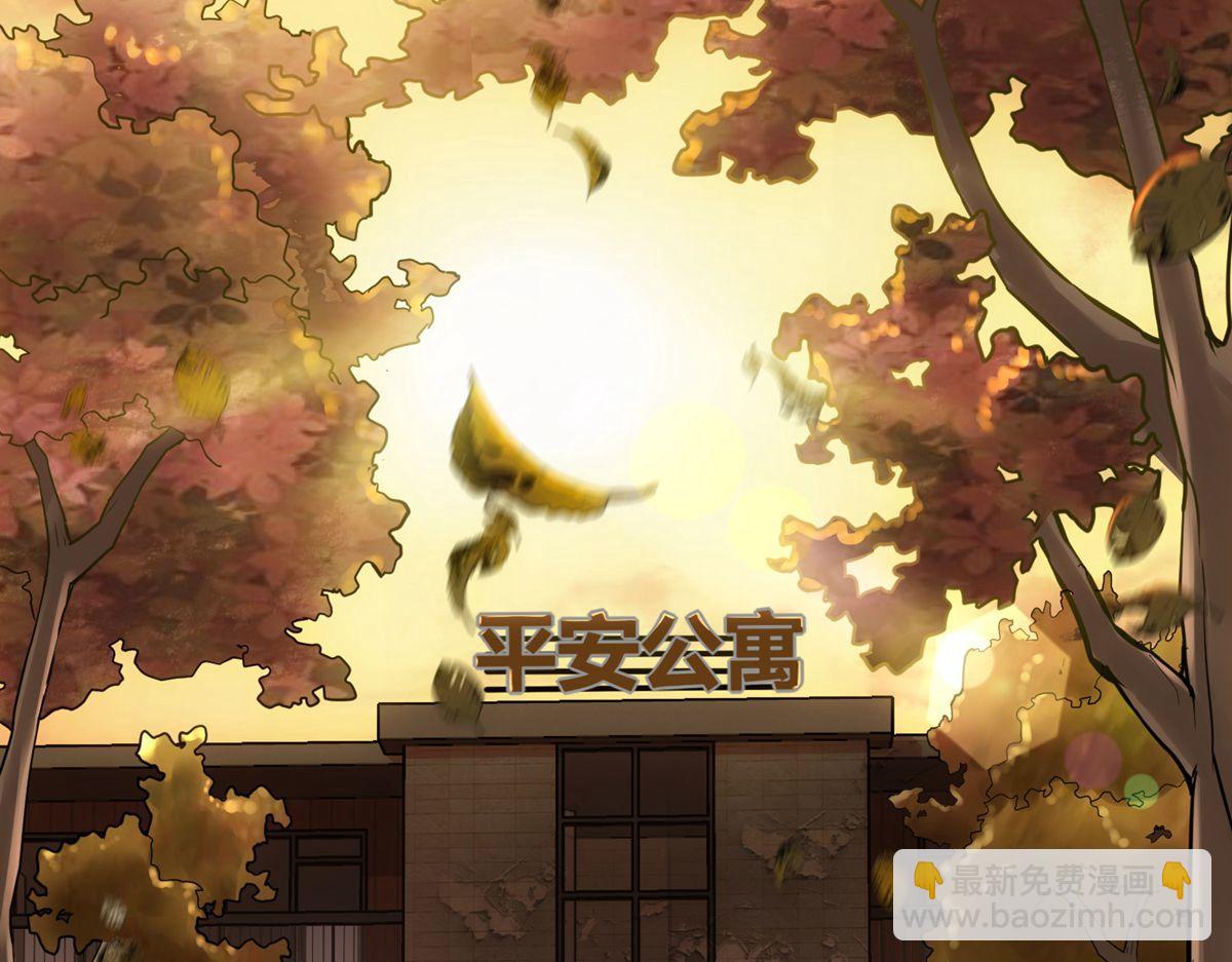 第6话(1/3)-第6话