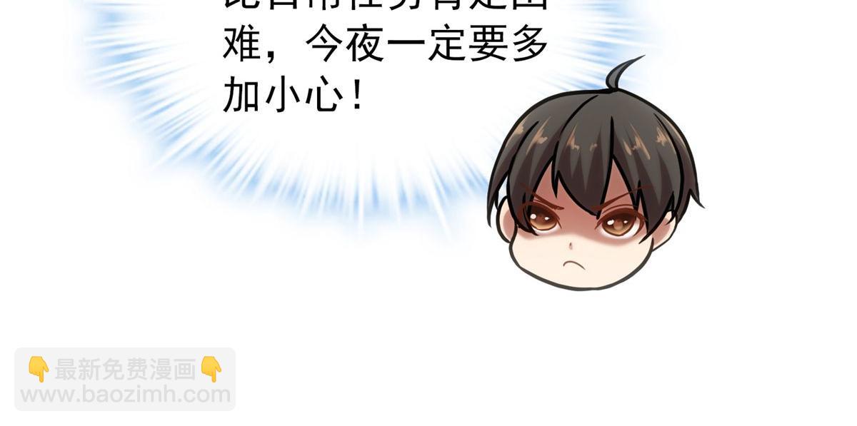 第6话(1/3)-第6话