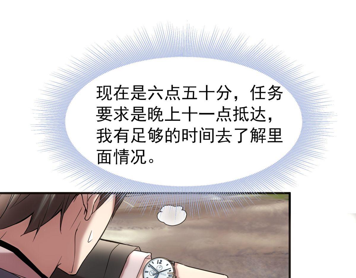 第6话(1/3)-第6话