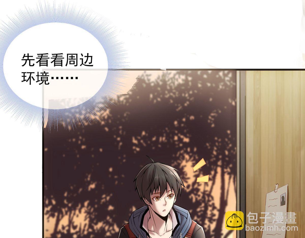 第6话(1/3)-第6话