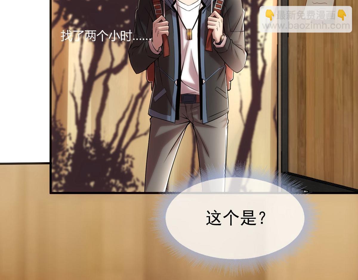 第6话(1/3)-第6话