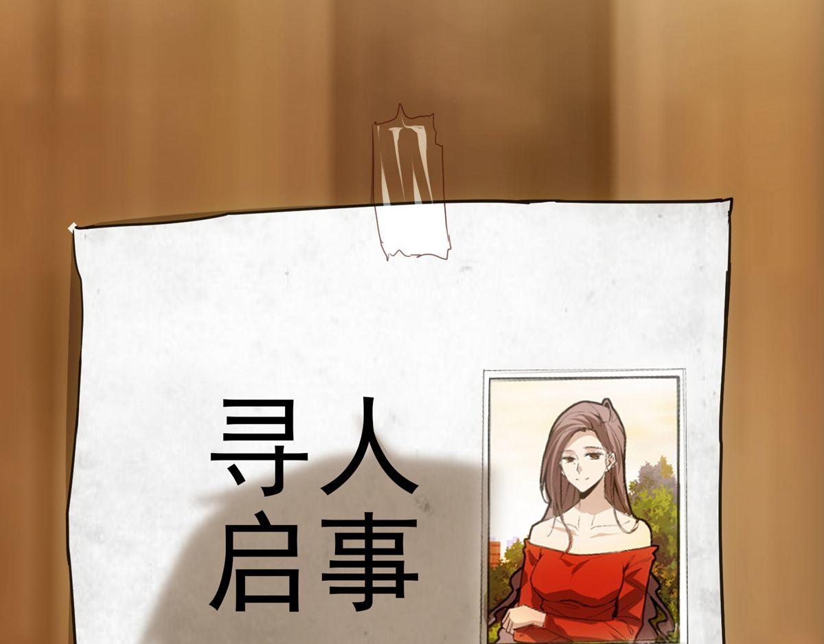 第6话(1/3)-第6话